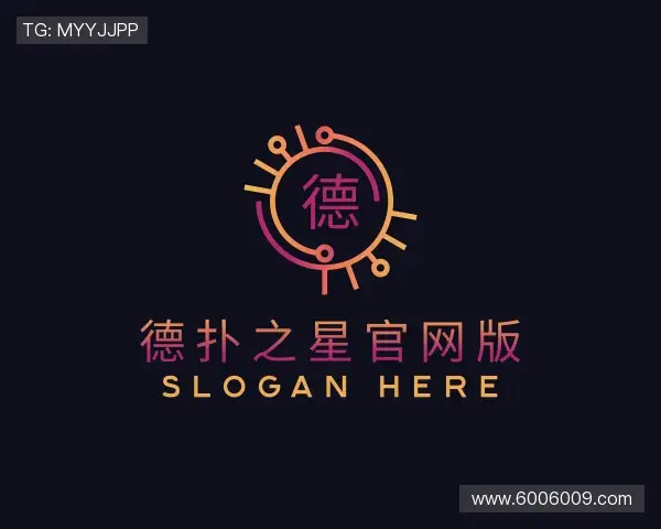 知道德扑之星官网